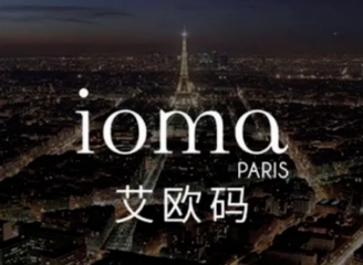 敷对面膜，让你永远18岁！面膜党分享法国ioma艾欧码面膜怎样用的窍门