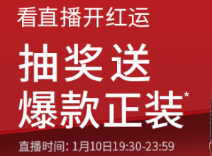 京东美妆携手理肤泉开启直播 解锁高效护肤“肌”密