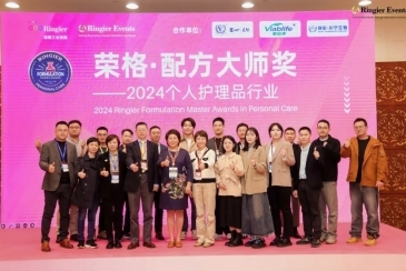 荣格PCT2025个护论坛11月19-20日广州盛大开幕，LVMH/自然堂/欧莱雅/贝泰妮/资生堂/HBN将带来新技术