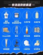 天猫如何培育下一个美妆“独角兽”？