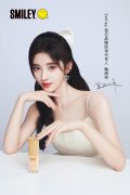 Smiley美妆官宣代言人鞠婧祎，共同演绎“鞠式美学”