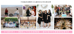灵魂有香气的女子香蜜会带你享受慢时光