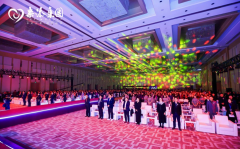 乐添集团年度盛典圆满落幕，开启全新业态升级篇章