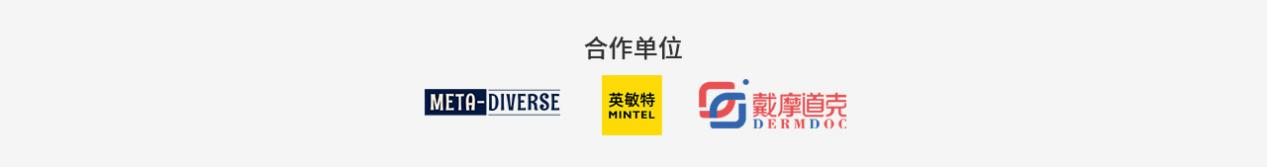 Hear CosmeTecTalk 2025中国化妆品创新技术发展论坛倒计时1个月！