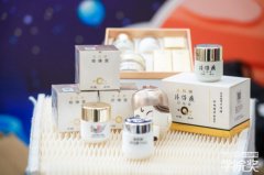 片仔癀化妆品以 “珍” 心，邀青春共叙东方审美新篇