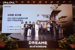 AWE2026现场：追觅个护发布会携全球创新技术，开启高端个护新时代