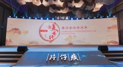 科技强企，片仔癀化妆品跑出“加速度”